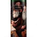 Chassidishe Parsha Book 1 Orthodox Judaism Kindle Edition-0