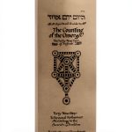 Kabbalah Mysticism Kindle Book English Language Enhanced-0