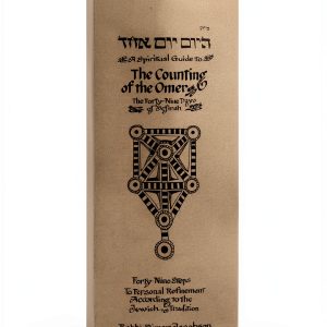 Kabbalah Mysticism Kindle Book English Language Enhanced-0