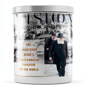 PublishDrive Jewish Hasidism Kindle Book Orthodox Judaism-0